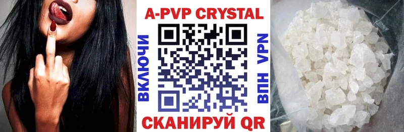 Купить наркотики цена Ачинск ГАШИШ  Бошки Шишки  Амфетамин  Меф мяу мяу  APVP 
