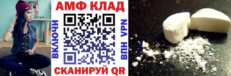 блэк спрут ссылка  Ачинск  АМФЕТАМИН 97%  закладки 