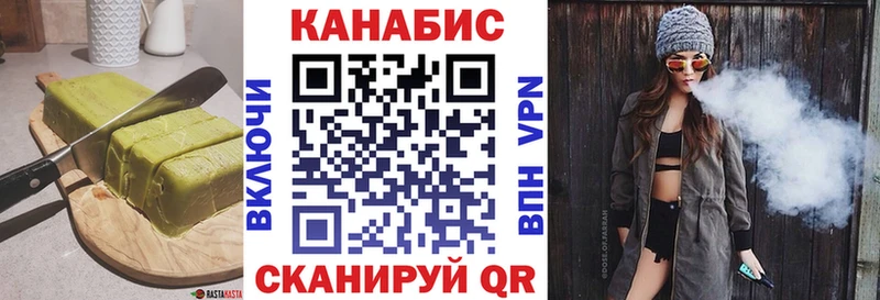 Печенье с ТГК конопля  Ачинск 