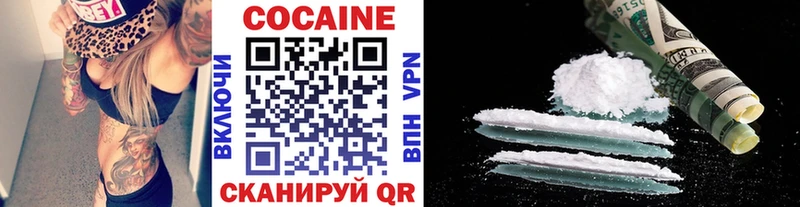 Кокаин Колумбийский  блэк спрут ТОР  Ачинск 