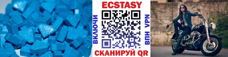 Ecstasy 280 MDMA  Ачинск 