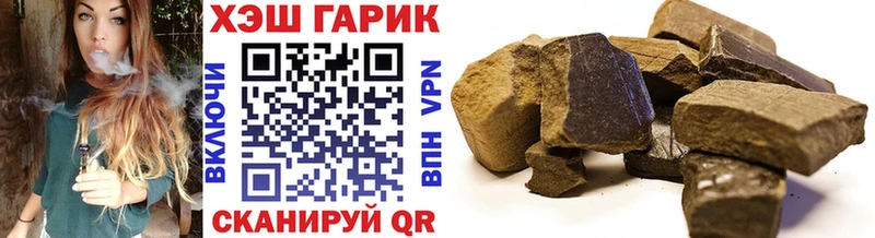 ГАШИШ индика сатива  Ачинск 