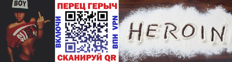 где найти   Ачинск  ГЕРОИН белый 