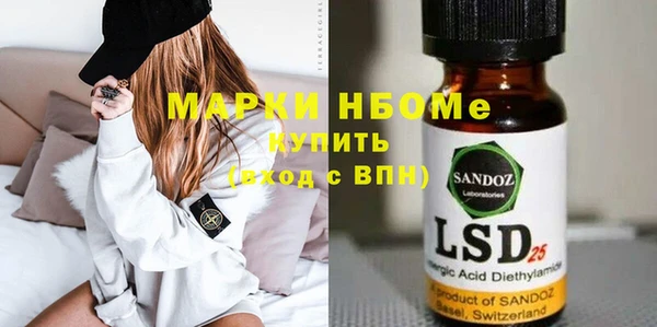мефедрон VHQ Вяземский