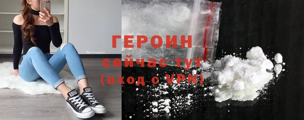 кокаин Вязьма