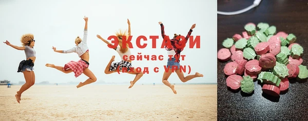 мефедрон VHQ Вяземский
