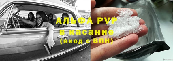 мефедрон VHQ Вяземский