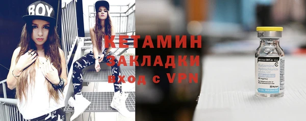 кокаин Вязьма