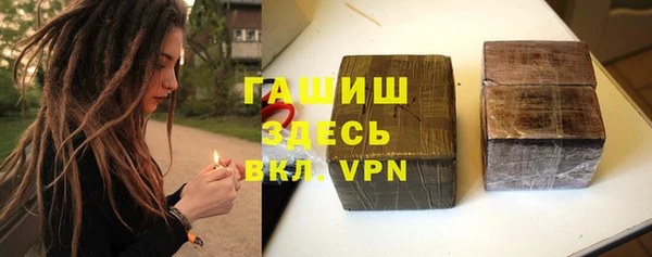 кокаин Вязьма