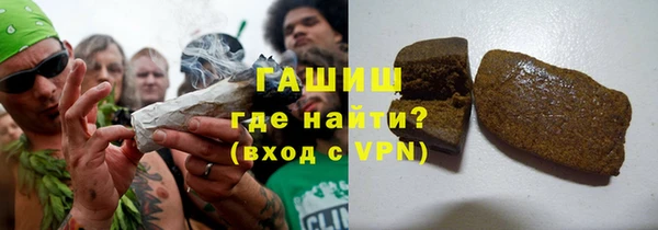 кокаин Вязьма