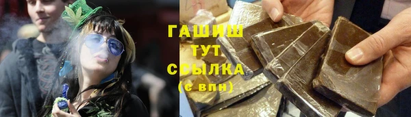 кокаин Вязьма