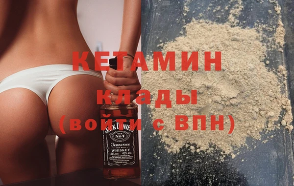 меф Вязники