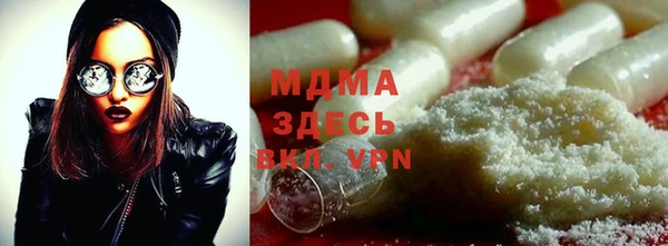 кокаин Вязьма