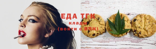 мефедрон VHQ Вяземский