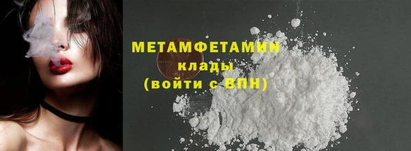 меф Вязники