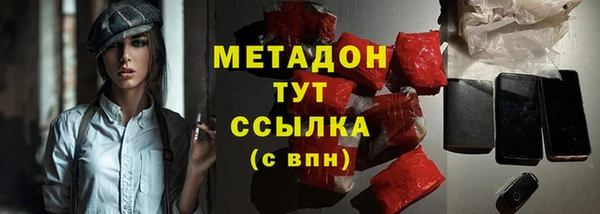кокаин Вязьма