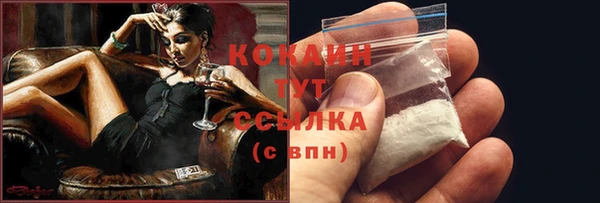 кокаин Вязьма