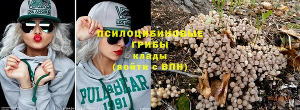 кокаин Вязьма