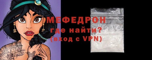 кокаин Вязьма