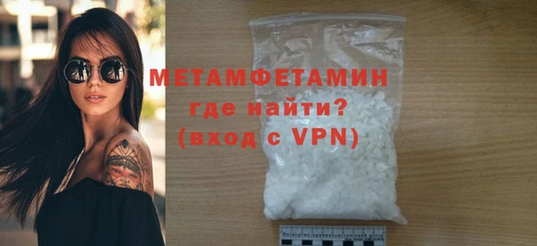 меф Вязники