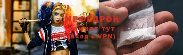меф Вязники