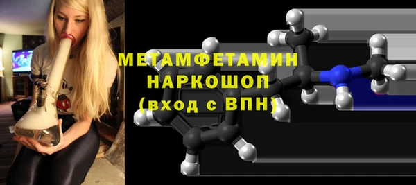 мефедрон VHQ Вяземский