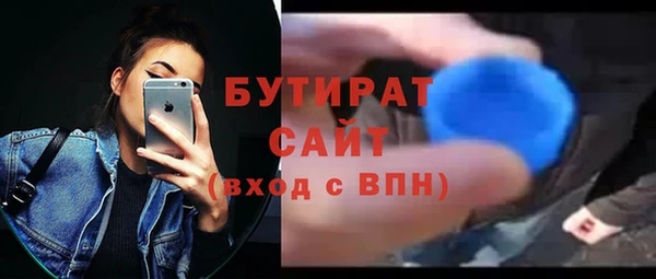 мефедрон VHQ Вяземский