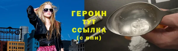 мефедрон VHQ Вяземский