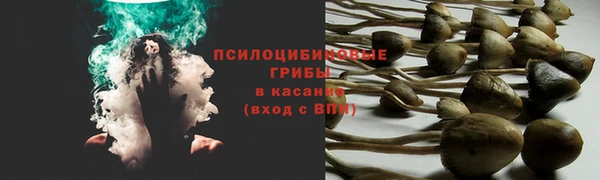 кокаин Вязьма
