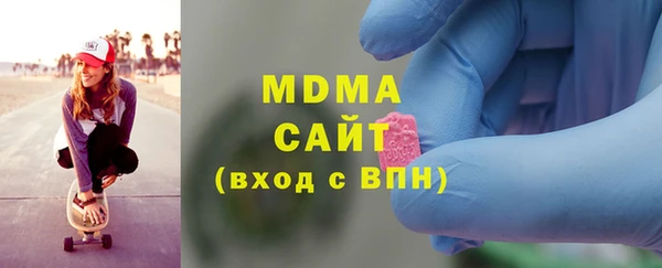 мефедрон VHQ Вяземский