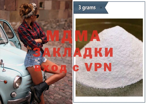 меф Вязники