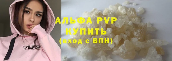 меф Вязники