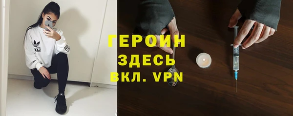кокаин Вязьма