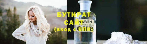 меф Вязники