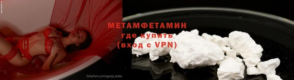 кокаин Вязьма