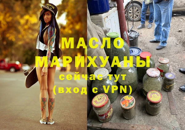 мефедрон VHQ Вяземский