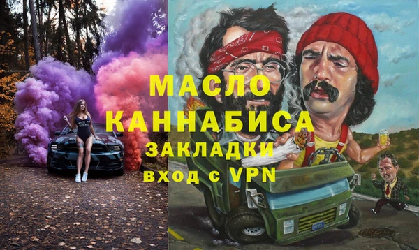 кокаин Вязьма