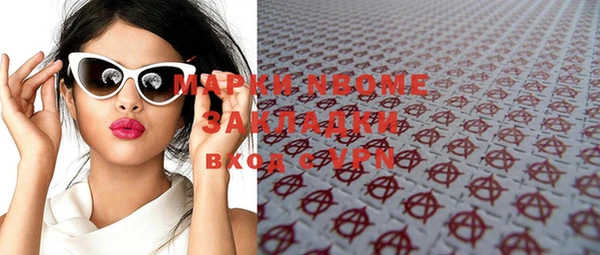 мефедрон VHQ Вяземский