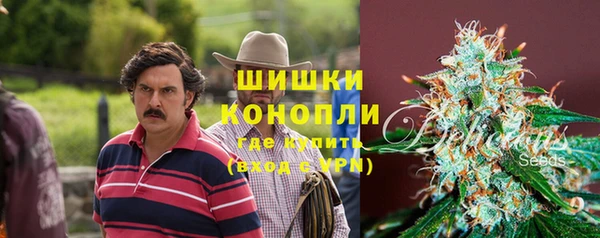 мефедрон VHQ Вяземский