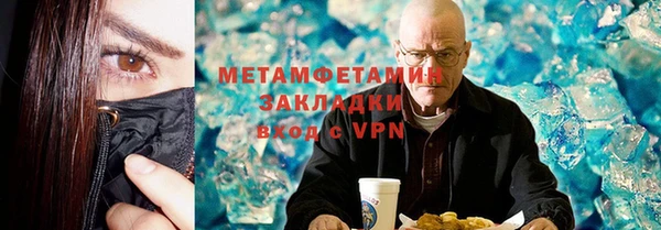 мефедрон VHQ Вяземский