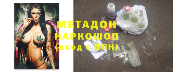 мефедрон VHQ Вяземский