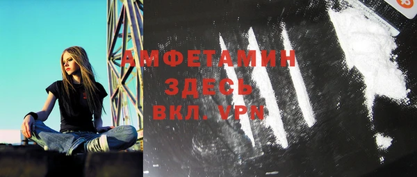 мефедрон VHQ Вяземский