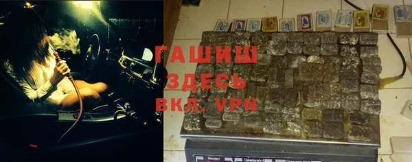 меф Вязники