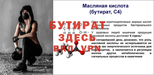 мефедрон VHQ Вяземский