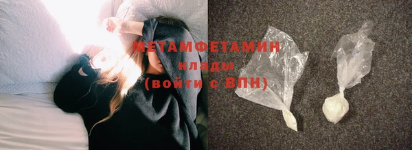 мефедрон VHQ Вяземский