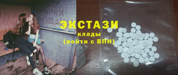мефедрон VHQ Вяземский