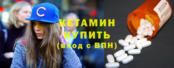меф Вязники