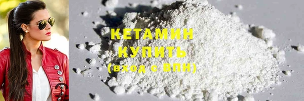 кокаин Вязьма