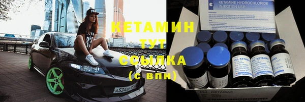 меф Вязники