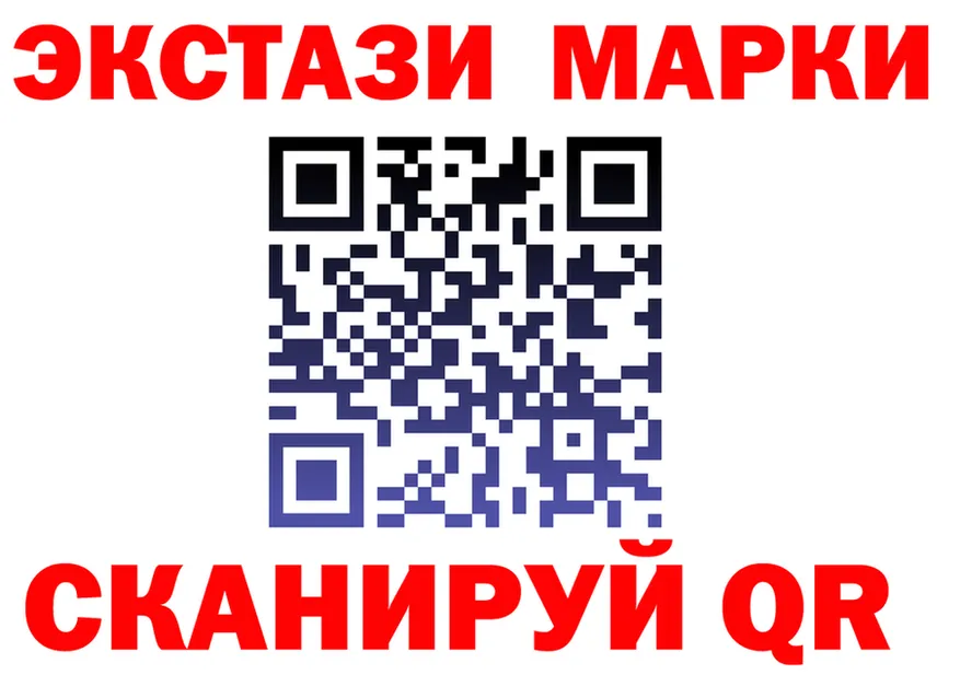 Марки 25I-NBOMe 1,8мг вход shop блэк спрут Ачинск